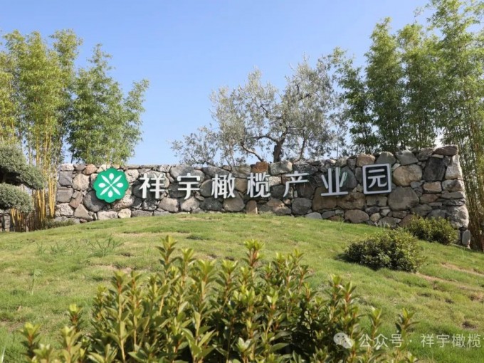 春意正濃，萬(wàn)物生長(zhǎng)。4月19日，祥宇生態(tài)園迎來(lái)了一批小小詩(shī)人、藝術(shù)家和自然探索者..